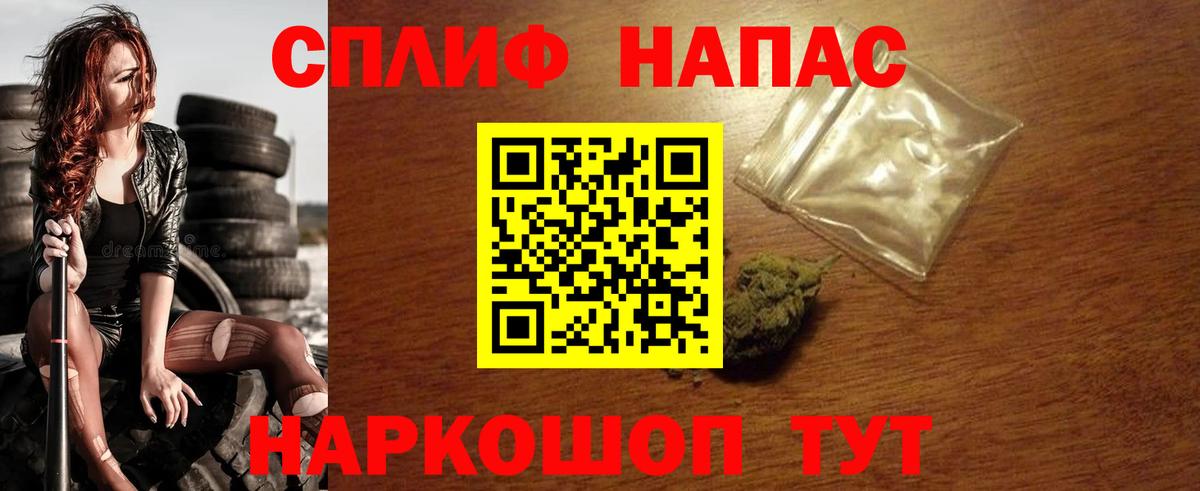 Марихуана THC 21%  Вход с VPN  Шишки марихуана AK-47  Каннабис ГИДРОПОН  Кунгур 