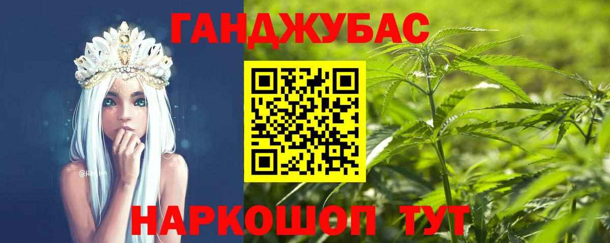 Каннабис MAZAR Кунгур